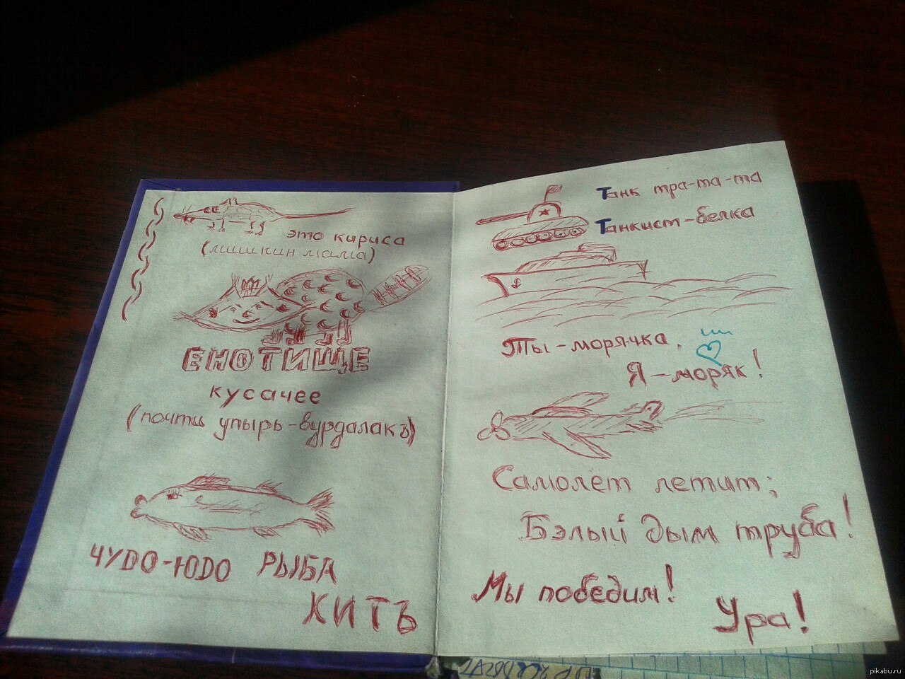 Важное собрание . | Пикабу