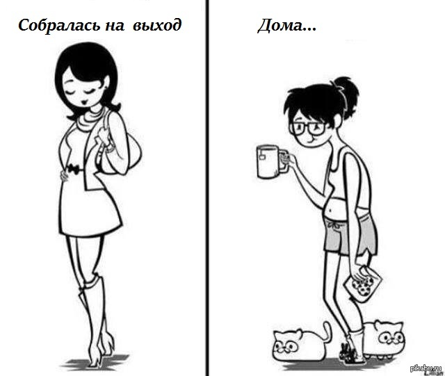 Девушки такие девушки | Пикабу