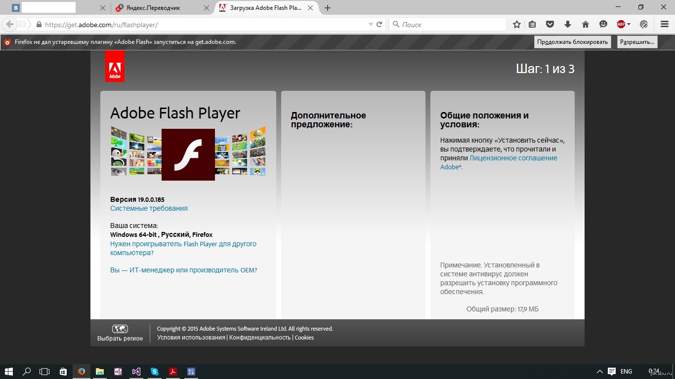Сайт adobe com. Adobe Flash Player как исправить ошибку. Adobe в браузере меню. Adobe Flash Player как сделать игры. Adobe официальное руководство.