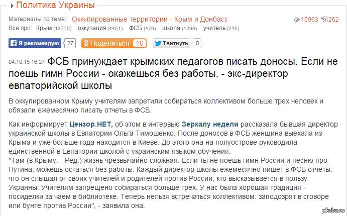 Цензору нет на русском языке