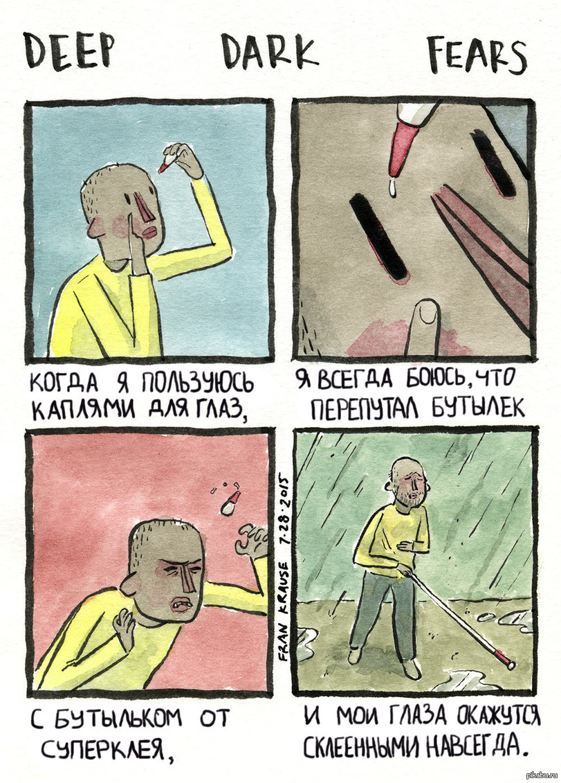Суперклей | Пикабу