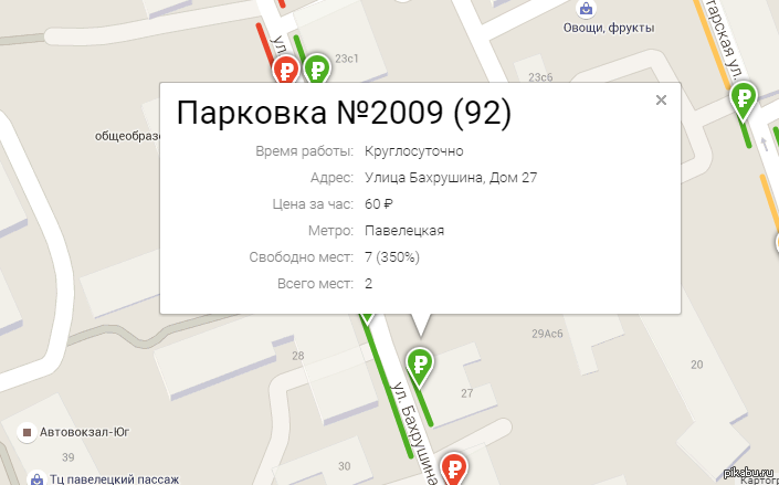 Парковки, такие парковки... | Пикабу