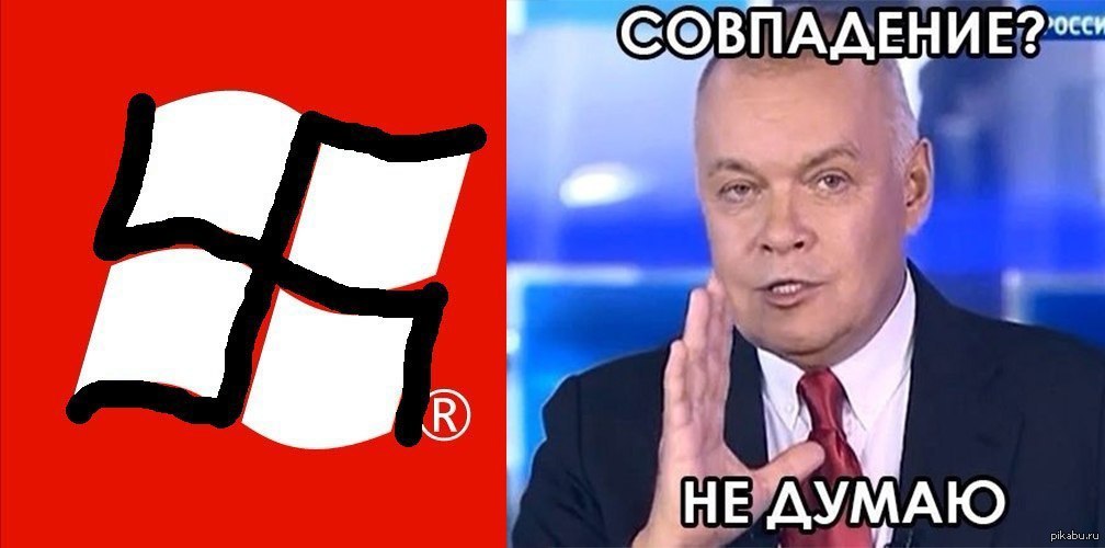 Совпадение Не Думаю Кто Сказал