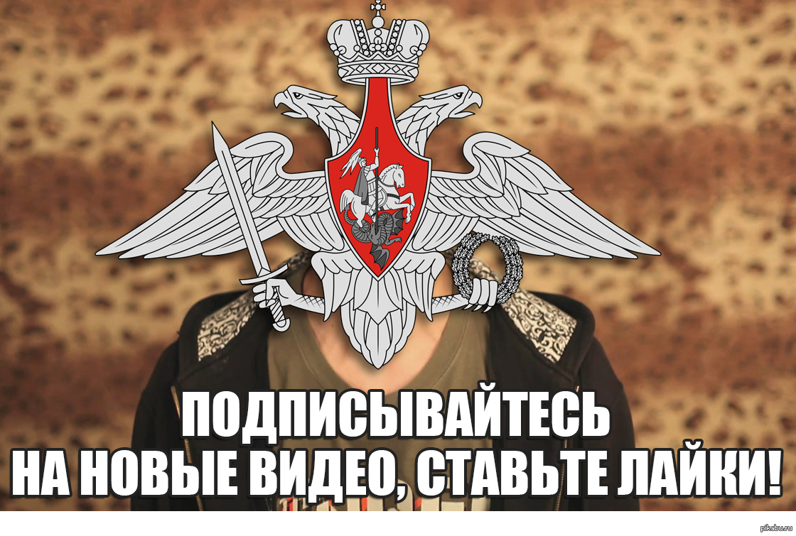 К посту: | Пикабу
