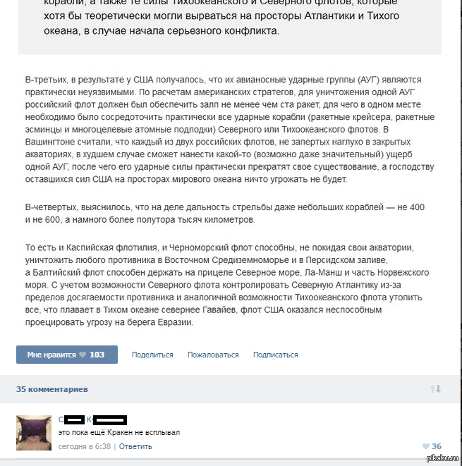 Возможно в какой то. Возможно в какой то