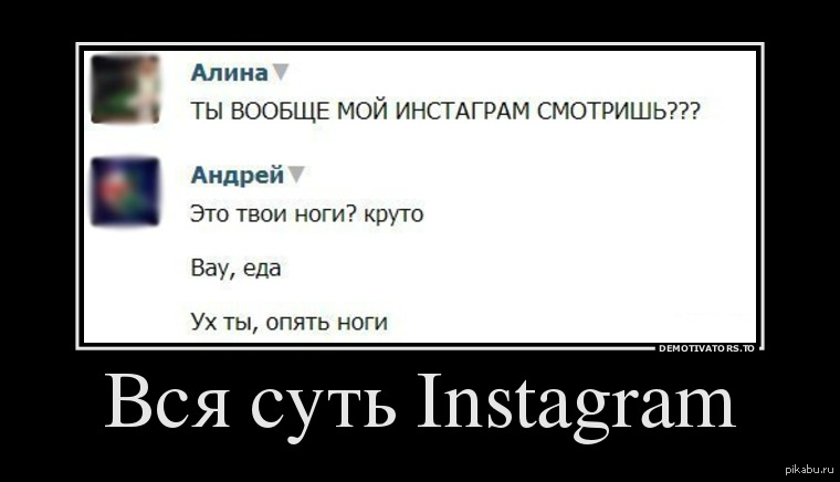 The whole point of Instagram - Humor, Instagram