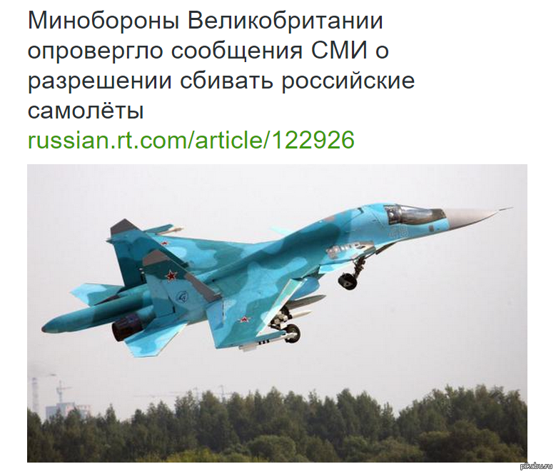 К какой авиации относится самолет су 34. Су-27 истребитель-бомбардировщик. Истребитель Су 34м. Су 34. Су-34 истребитель-бомбардировщик или фронтовой бомбардировщик.
