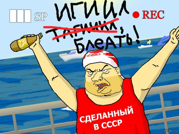 С др блеать