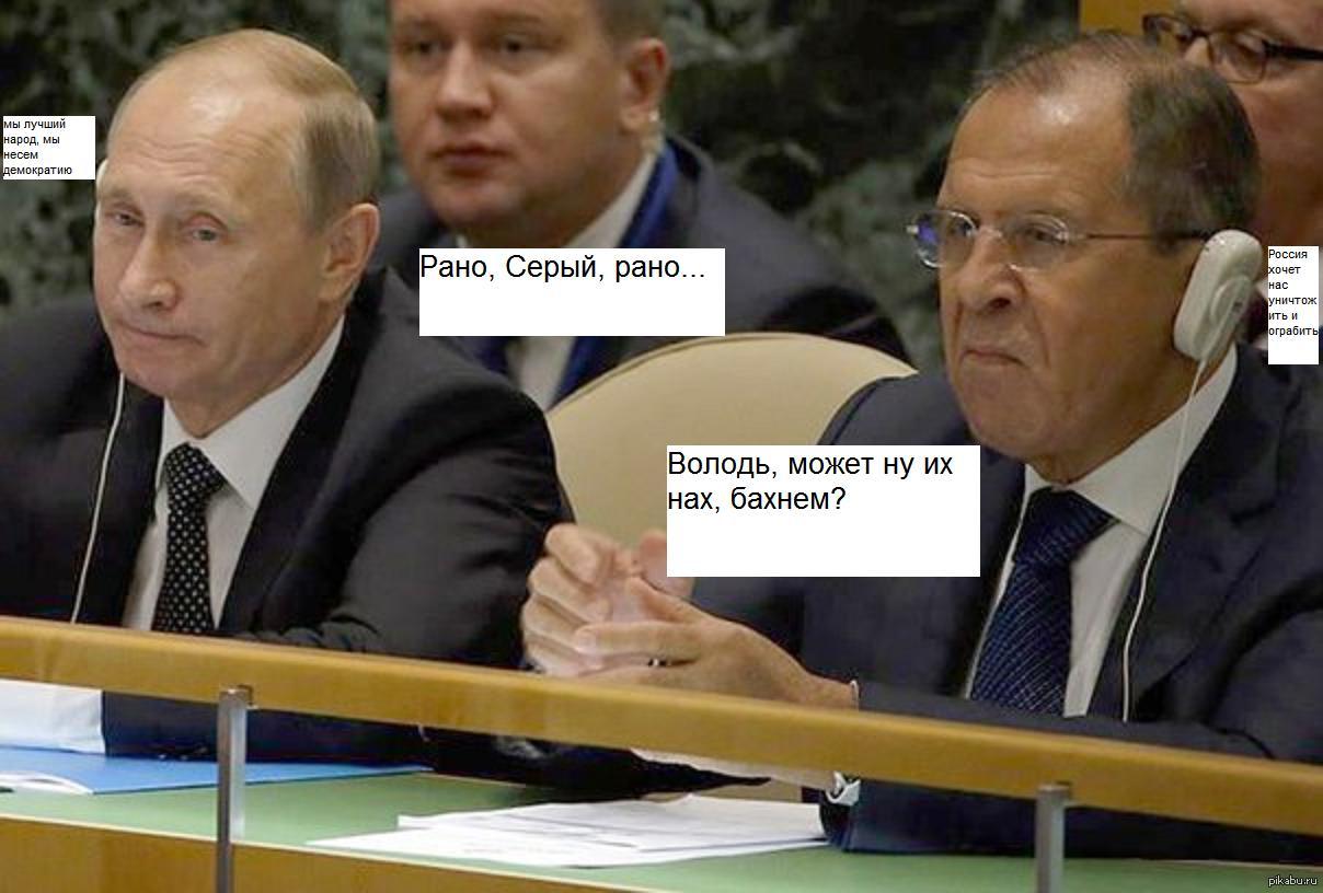 Thoughts on politics - Vladimir Putin, Sergey Lavrov, Comics