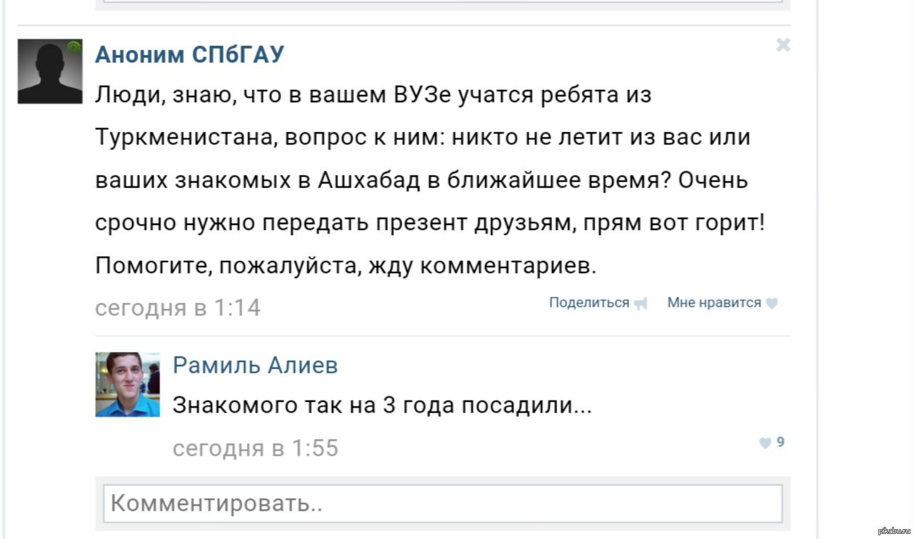 Комментарии сегодня. Жду комментариев или жду комментарии. Ждем комментариев или комментарии как правильно.