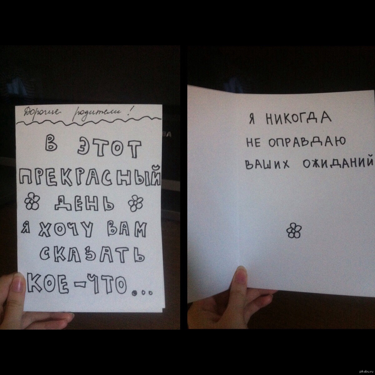 открытка | Пикабу