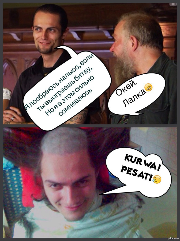 Нельзя проигрывать! | Пикабу
