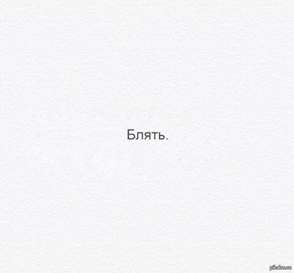 Завтра Понедельник. | Пикабу