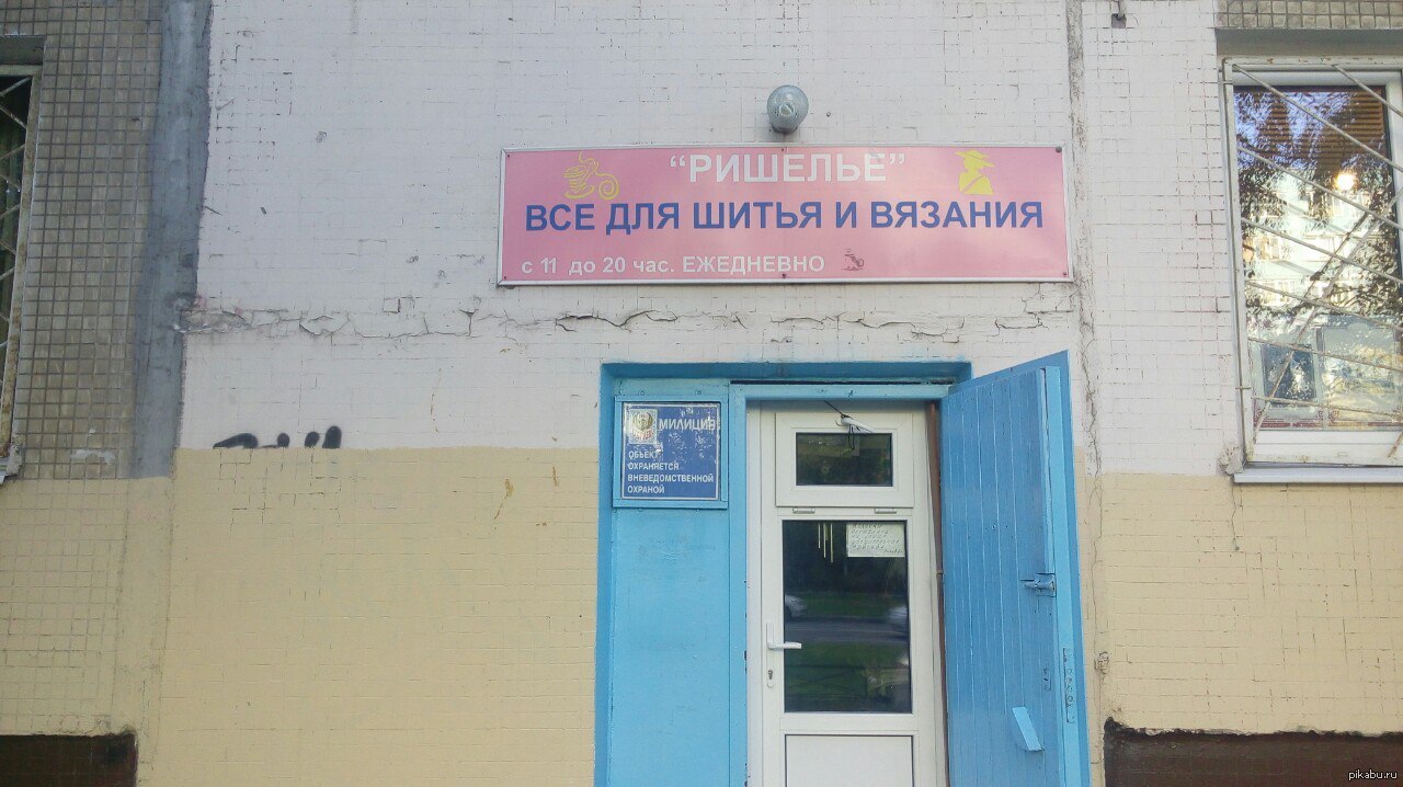 Поставщик белых ниток для делопроизводства... | Пикабу