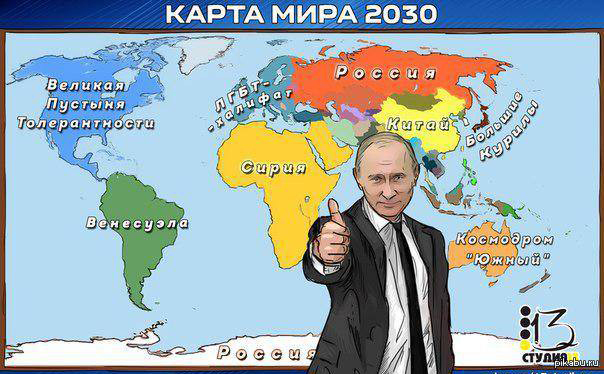 Карта 2030 года