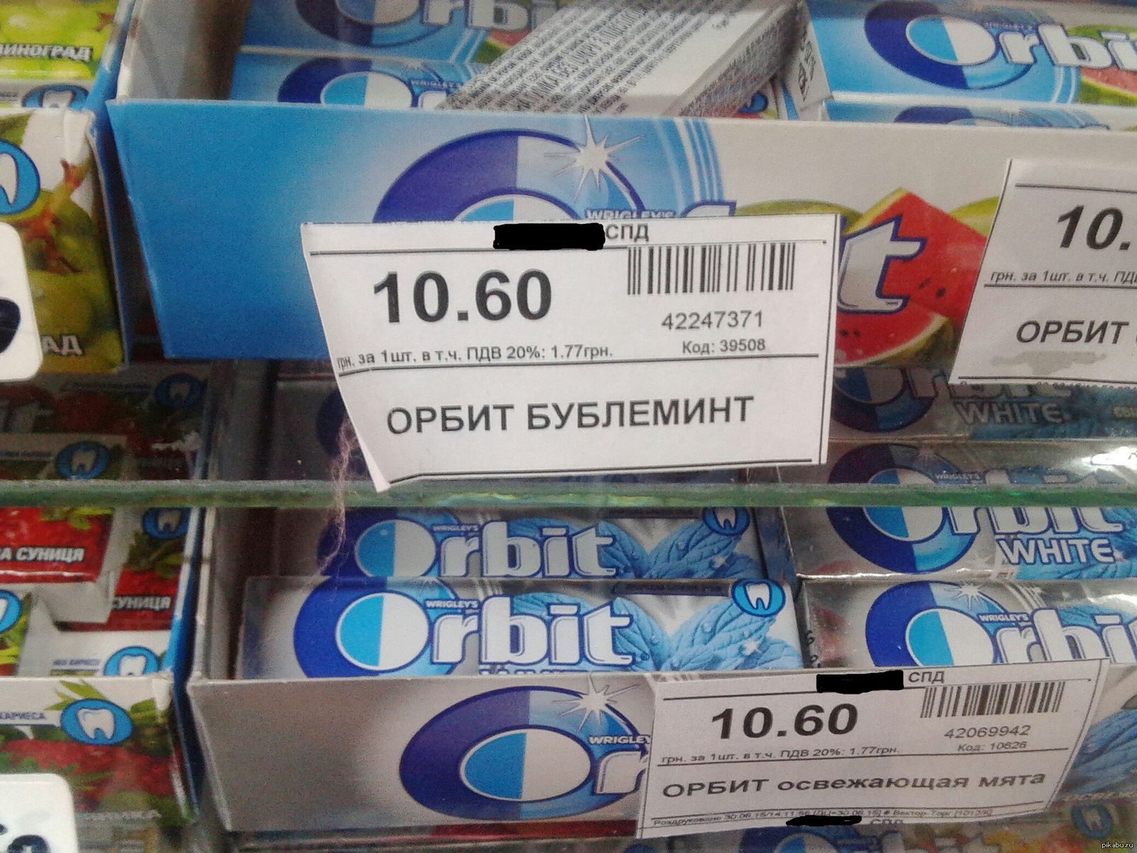 Orbit bubble mint | Пикабу