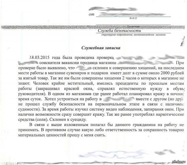 ответ на проведение проверки. порядок проведения проверок. планирование аудиторской проверки. служебная записка. о проверке или о проверки.