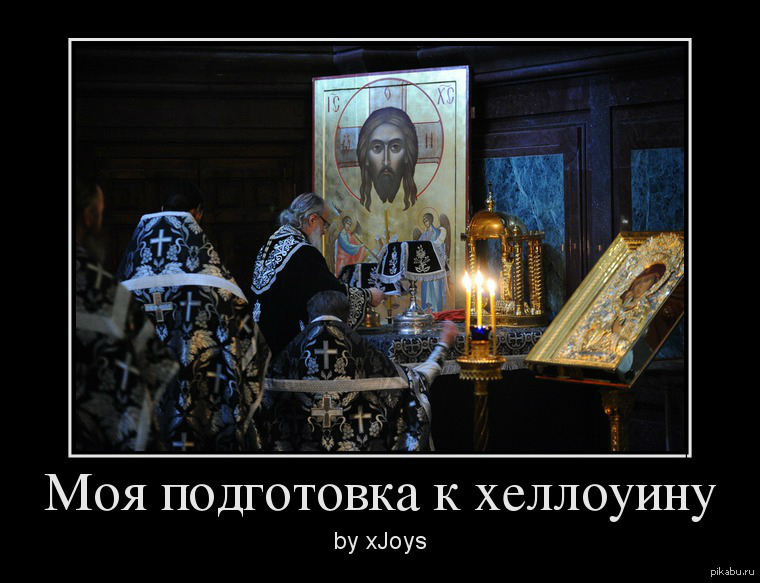 Подготовка к хеллоуину | Пикабу