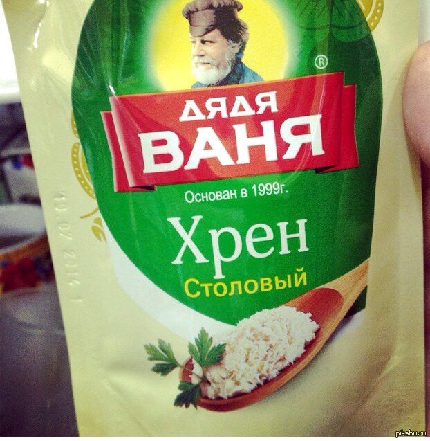 Дядя Ваня ... | Пикабу