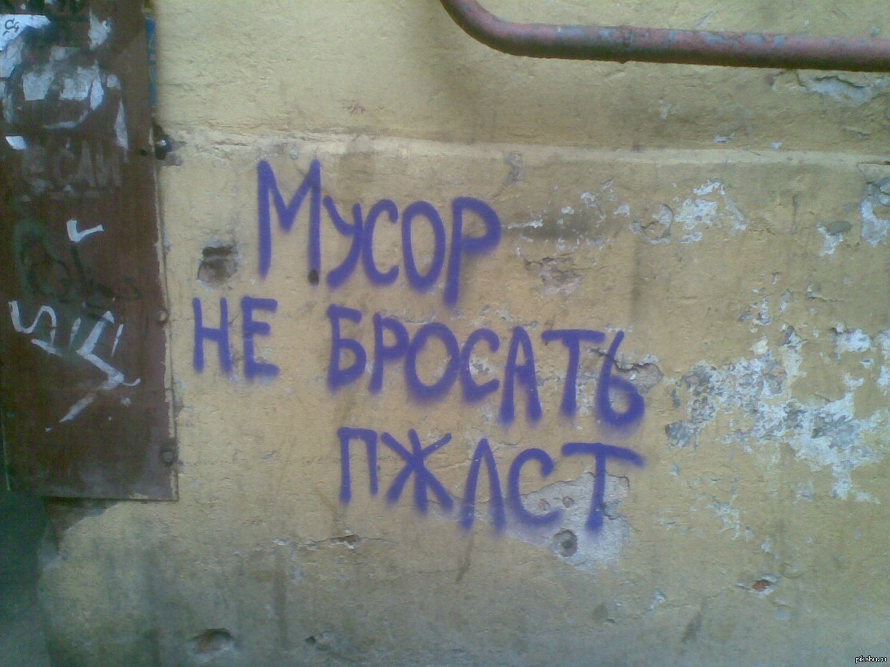 Прикольные картинки про питер с надписями