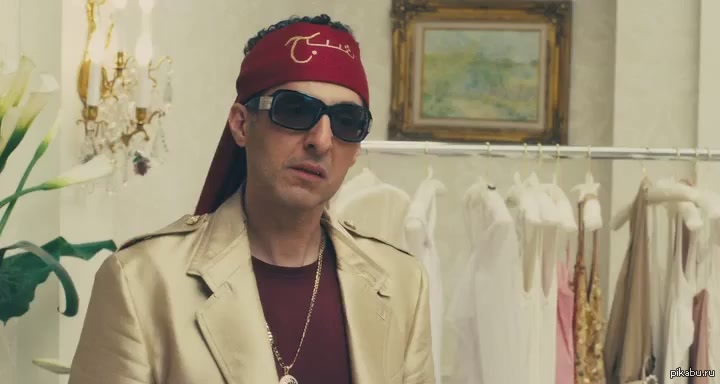 Махентохен. Фатуш не шутите с Зоханом. Не шутите с Зоханом Фантом. Джон Туртурро не шутите с Зоханом. Мохен Тохен