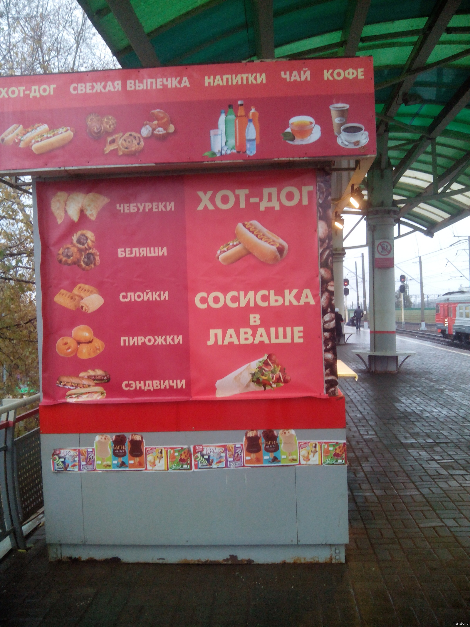 Вывеска | Пикабу