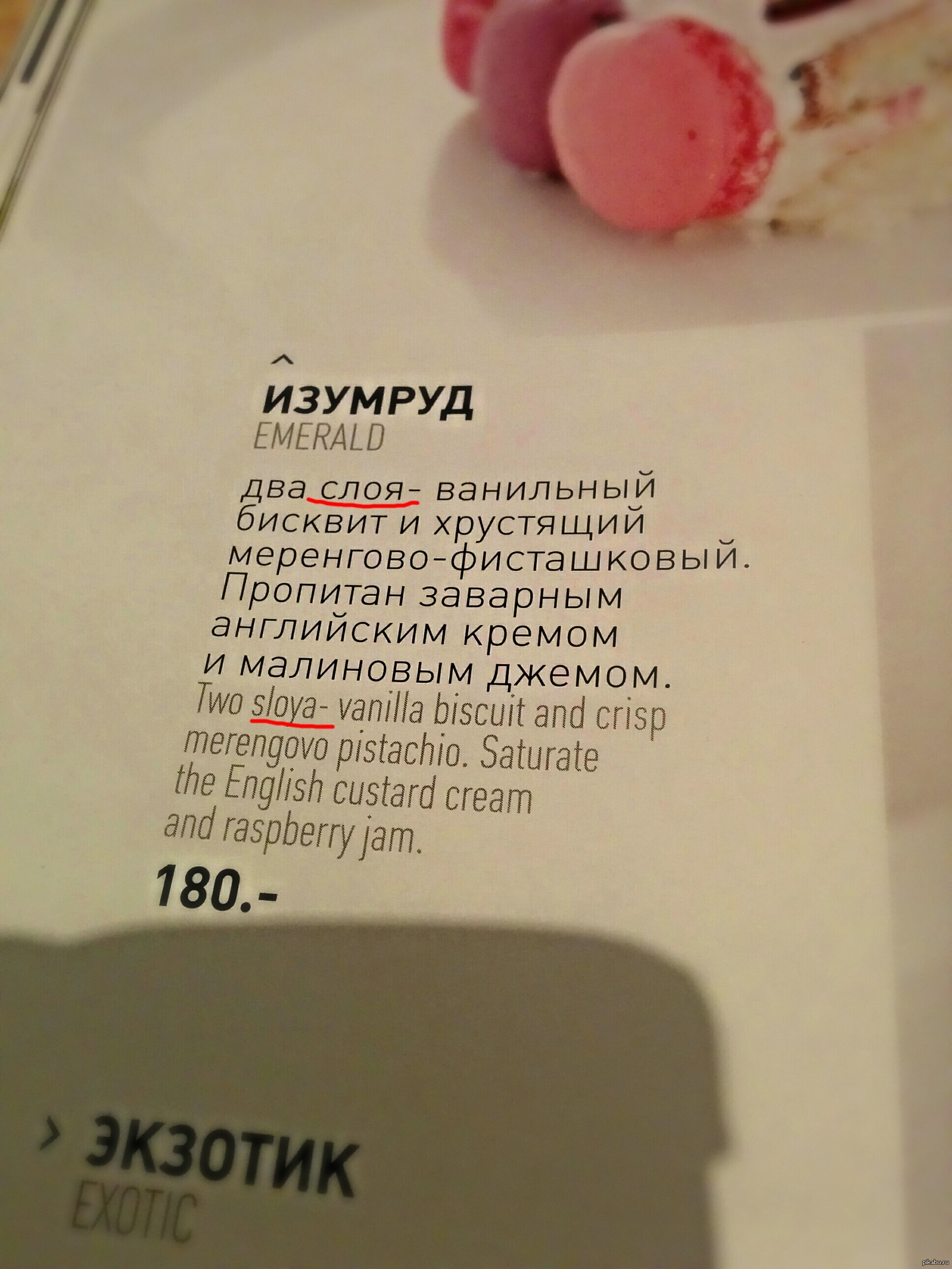 Два лайерса | Пикабу