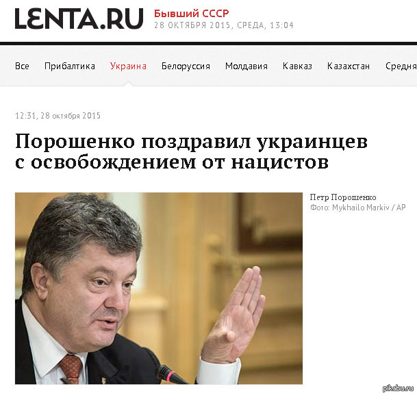 Lenta.ru может в юмор | Пикабу