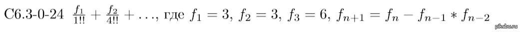 Writing programs for finding the sum of a series - My, Pascal, Pascal, Lazarus, Informatics