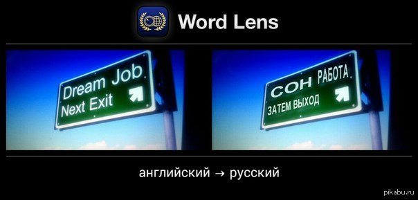 Выход на английском. Вход выход на английском. Выход по английски. Надпись выход на английском. Вход и выход на английском указатели.