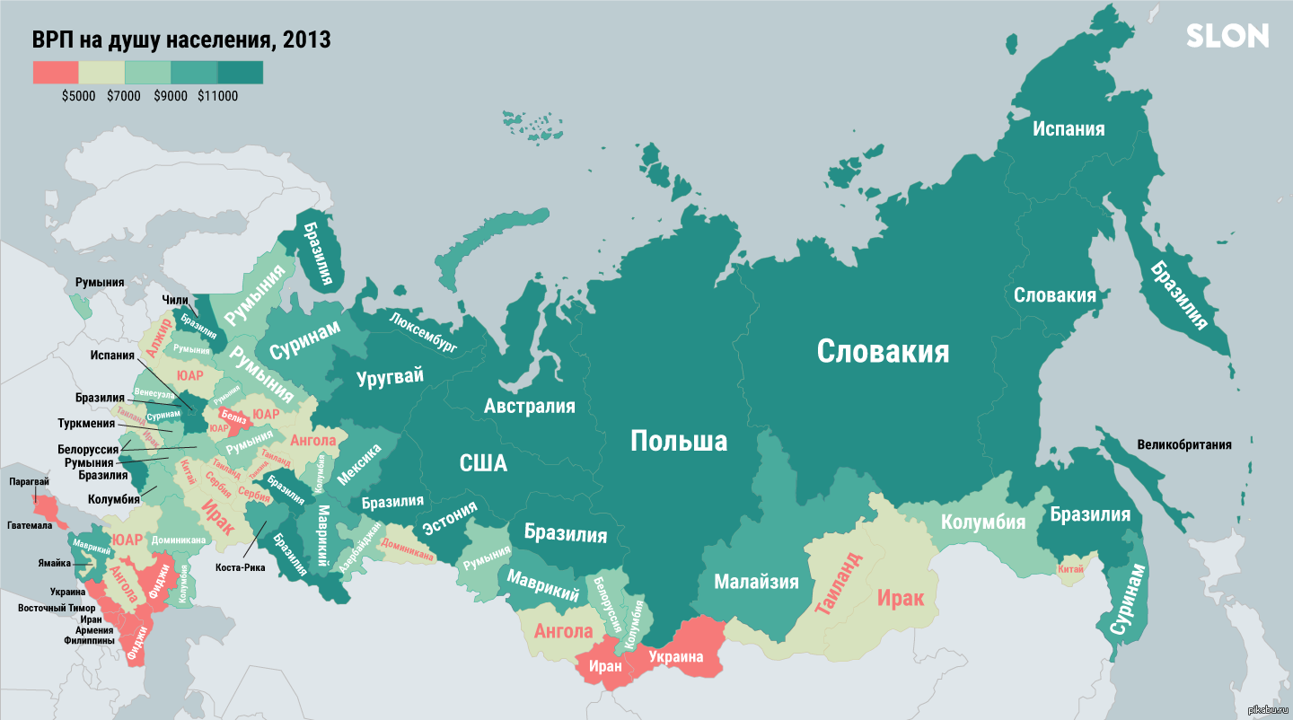 Региональные продукты. ВРП регионов России. ВВП по регионам России. ВРП России карта. Регионы России по ВРП.