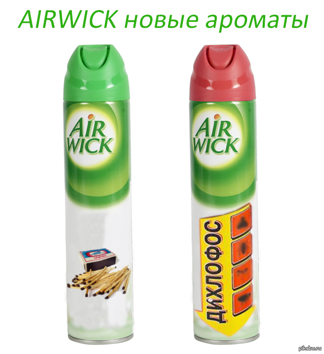 Новинка Airwick. | Пикабу