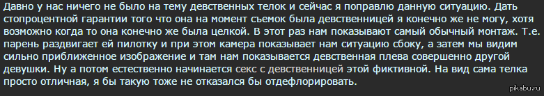 Сорвал девственницу. Девственная плева после полового акта. Первая близость с девственницей.