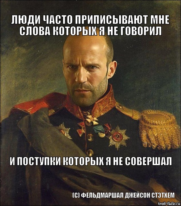 Русский человек никогда не