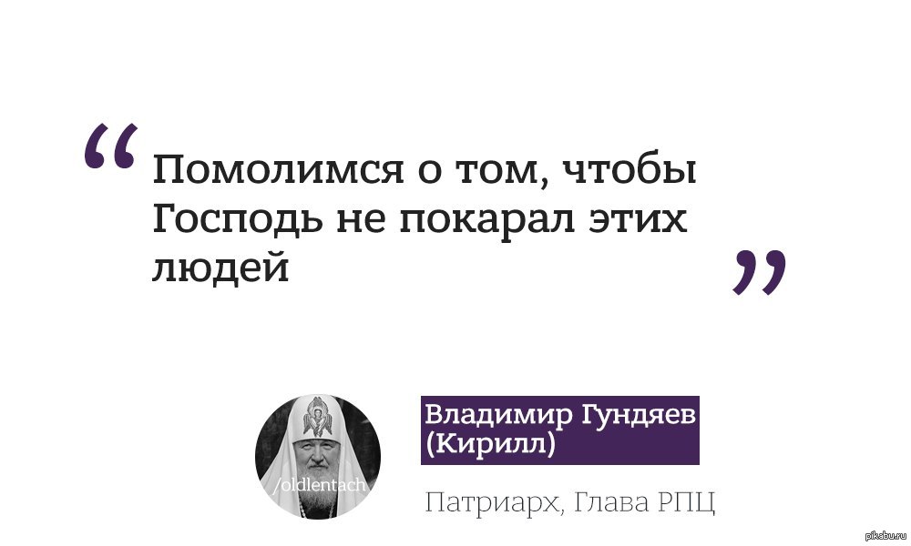 Как называли буйное празднование чего либо