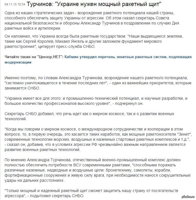 Мирный космос | Пикабу