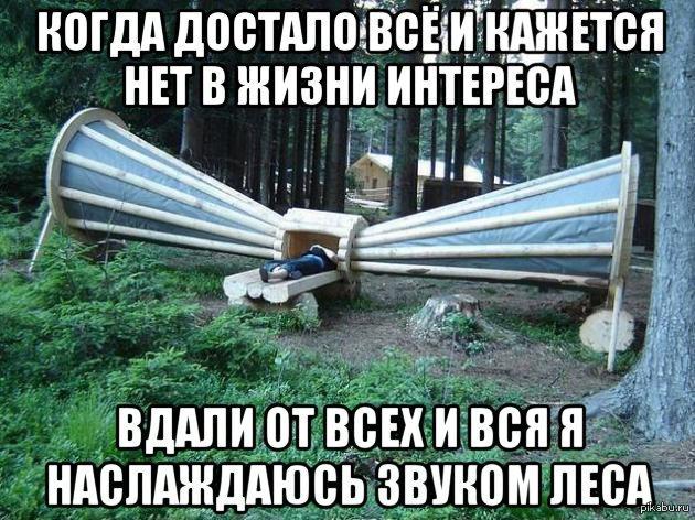 Все достало смешные картинки, день святого валентина