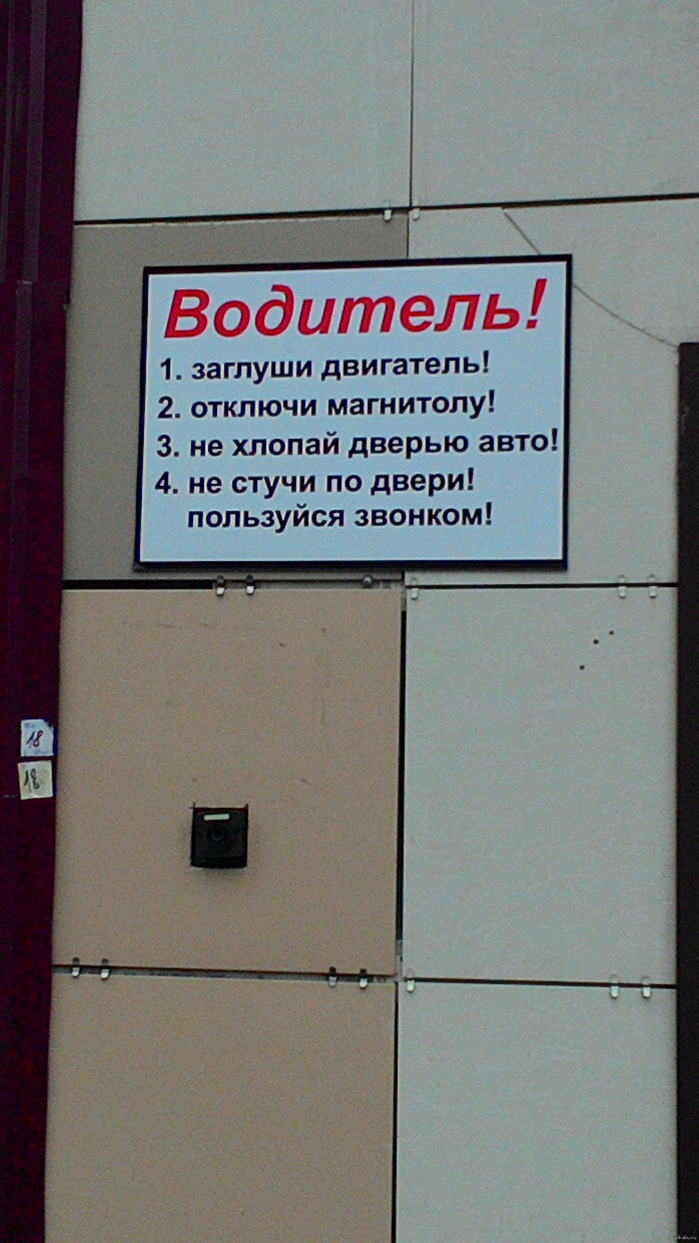 Суровая сеть Мария-Ра.. | Пикабу