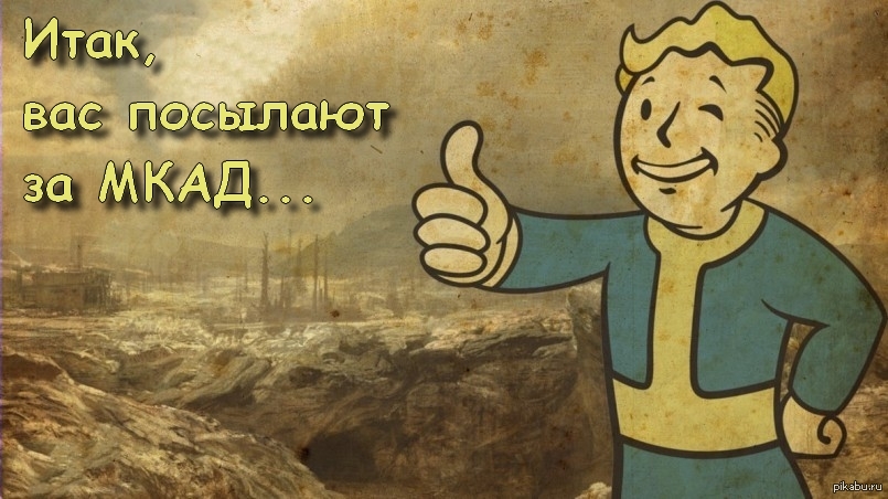 Волтек фоллаут. ВОЛТЕК фоллаут 4. Фоллаут разруха. Трэвис фоллаут 4. Факты про фоллаут.