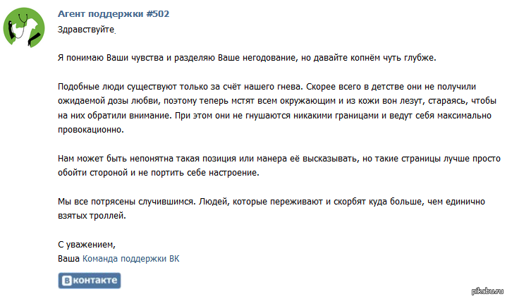 Ответы на агент 000. Агент поддержки 1. Агент поддержки #0. Агент поддержки 321. Агент поддержки +11004.