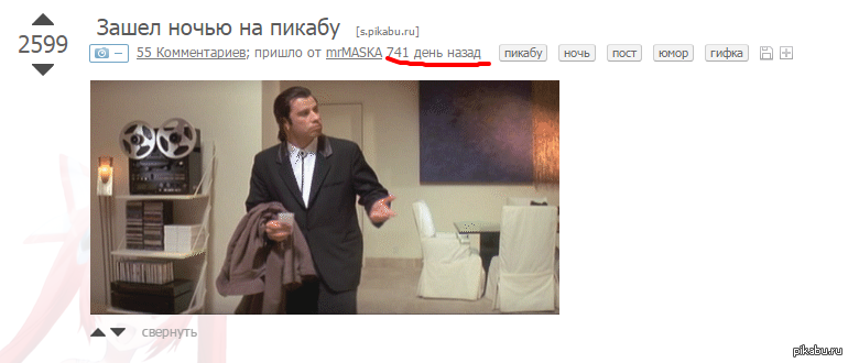 Джон Траволта | Пикабу