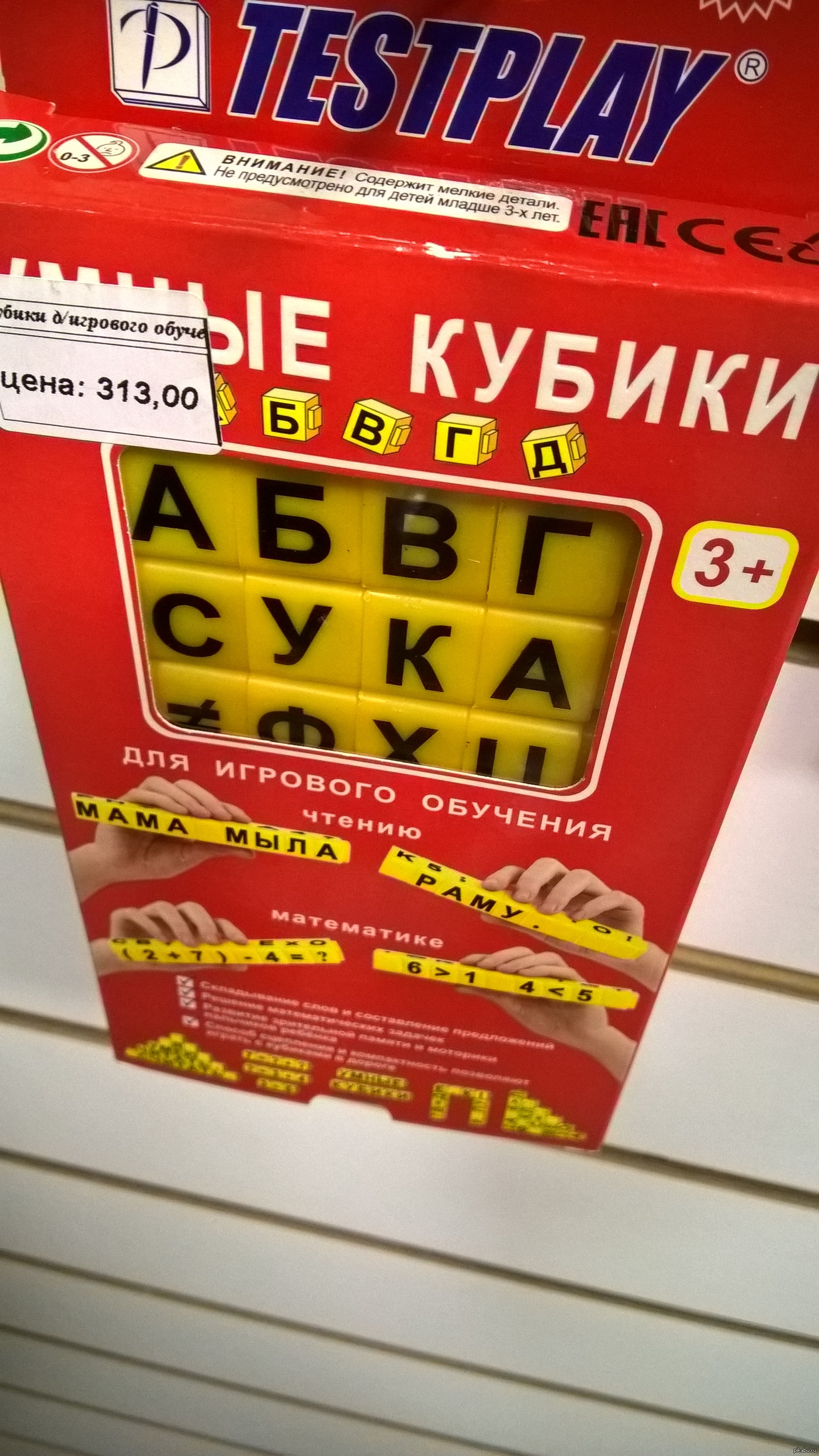 По-моему, упаковщик на заводе немного задолбался | Пикабу