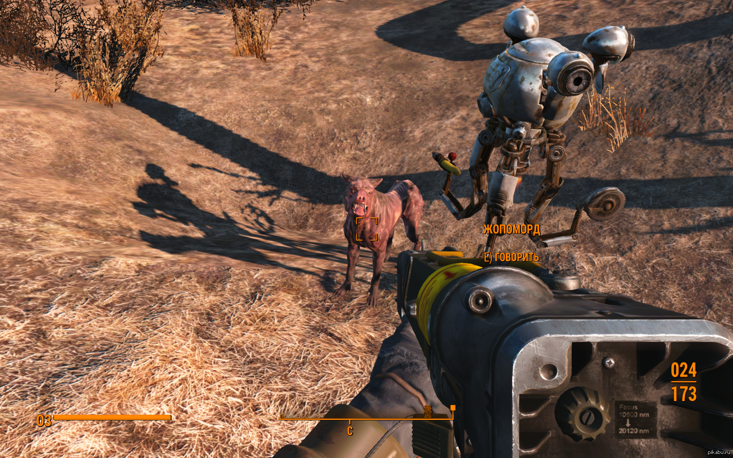 Creatures in fallout 4 фото 92