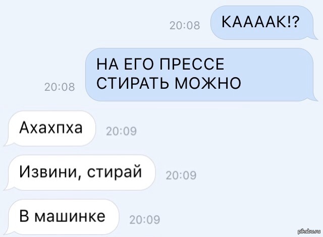 Помощь пикабу