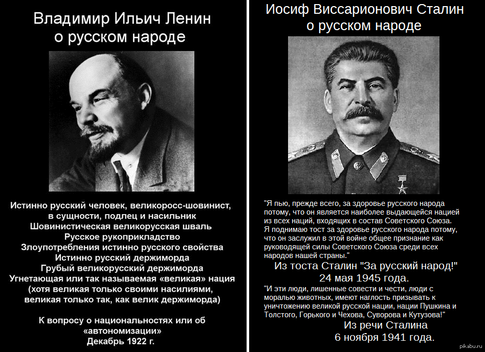 Что русские сделали первые. Иосиф Сталин и Ленин. Иосиф Сталин о русском народе. Сталин Иосиф Виссарионович в 1917.