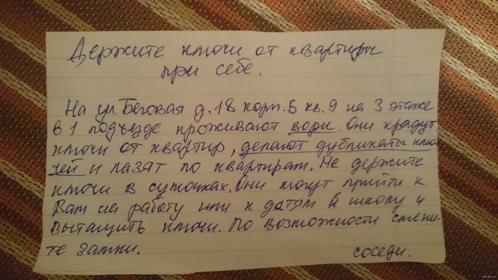 Добрые соседи | Пикабу