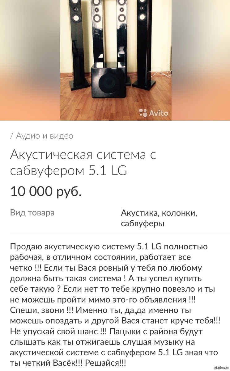 Авито радует | Пикабу