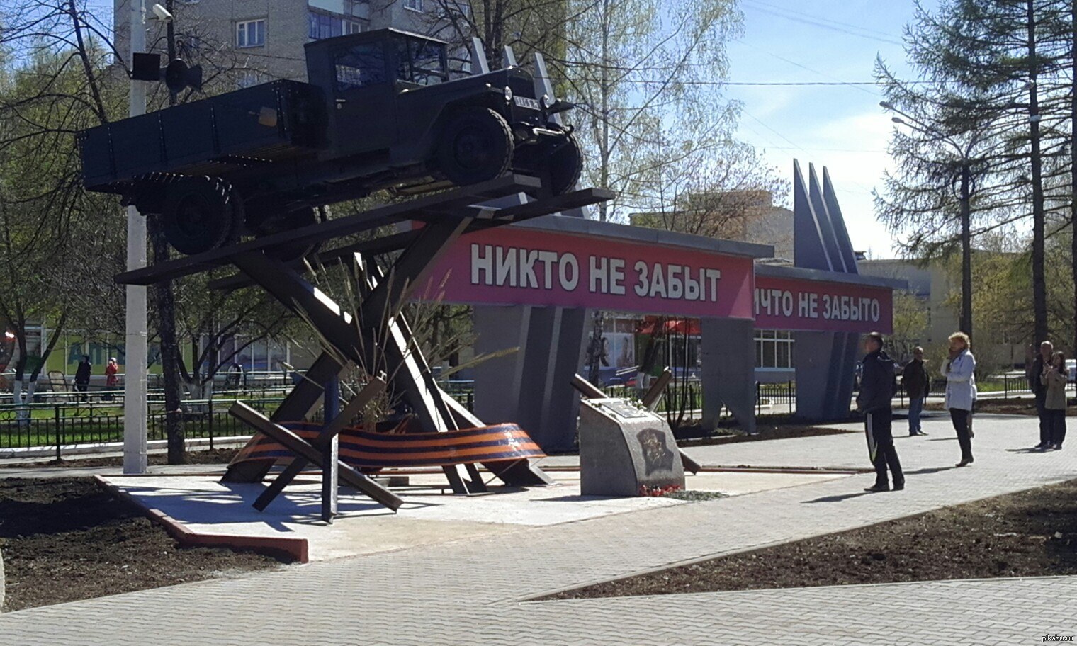 Памятник труженикам тыла в Чайковском