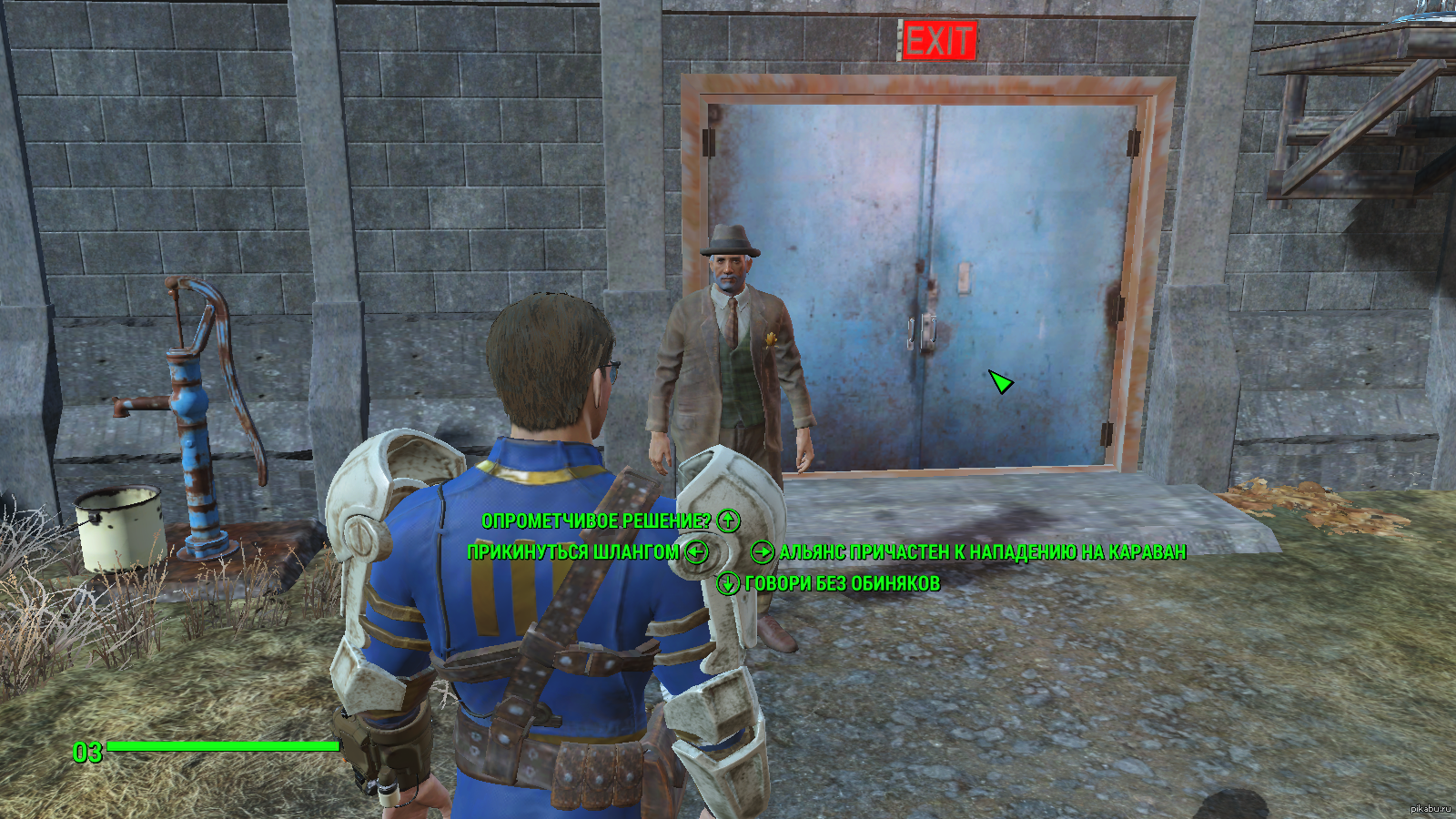 Fallout 4 данс не хочет разговаривать фото 73