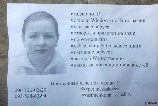 Взламывание забытого пароля по кофейной гуще | Пикабу